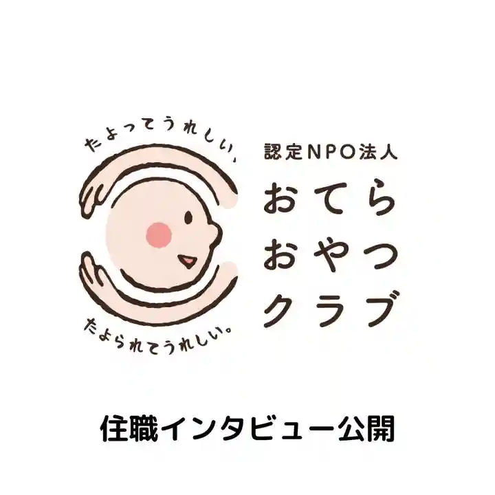 壽徳寺 じゅとくじ(福島県)