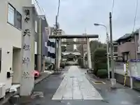 天祖諏訪神社(東京都)