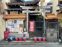 稲荷福若大明神(京都府)