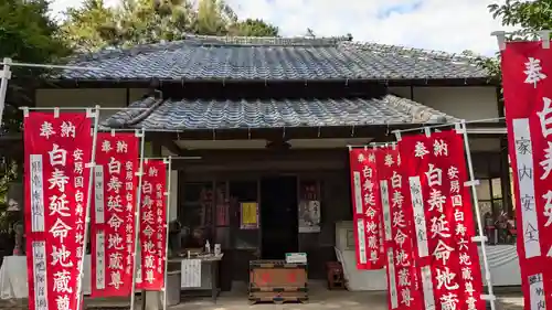 福聚院の本殿・本堂