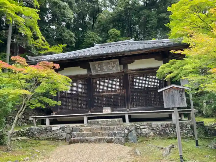 神護寺(京都府)