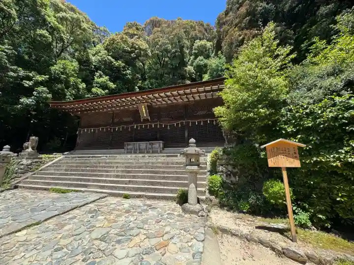 宇治上神社の{uncategorized: "未分類", other: "その他", undefined: "問題あり", building: "その他建物", grave: "お墓", sacred_gate: "鳥居", guardian: "狛犬", statue: "像", buddha: "仏像", history: "歴史", nature: "自然", garden: "庭園", animal: "動物", pagoda: "塔", temizu: "手水舎", mountain_gate: "山門・神門", sanctuary: "本殿・本堂", subordinate: "末社・摂社", art: "芸術", scenery: "景色", jizo: "地蔵", ema: "絵馬", goshuin: "御朱印", omikuji: "おみくじ", items: "授与品その他", amulet: "お守り", goshuincho: "御朱印帳", eats: "食事", festival: "お祭り", votive_dance: "神楽", shichigosan: "七五三参", wedding: "結婚式", experience: "体験その他", initially: "初詣", around: "周辺", anti_infection: "感染症対策"}