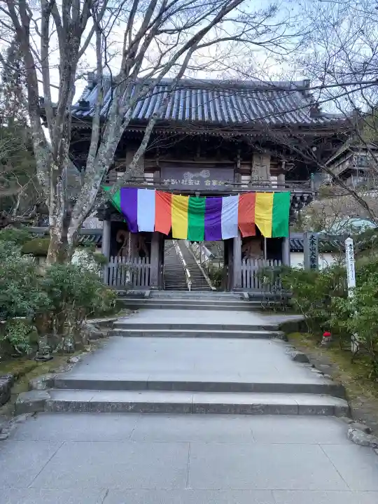 大聖院の{uncategorized: "未分類", other: "その他", undefined: "問題あり", building: "その他建物", grave: "お墓", sacred_gate: "鳥居", guardian: "狛犬", statue: "像", buddha: "仏像", history: "歴史", nature: "自然", garden: "庭園", animal: "動物", pagoda: "塔", temizu: "手水舎", mountain_gate: "山門・神門", sanctuary: "本殿・本堂", subordinate: "末社・摂社", art: "芸術", scenery: "景色", jizo: "地蔵", ema: "絵馬", goshuin: "御朱印", omikuji: "おみくじ", items: "授与品その他", amulet: "お守り", goshuincho: "御朱印帳", eats: "食事", festival: "お祭り", votive_dance: "神楽", shichigosan: "七五三参", wedding: "結婚式", experience: "体験その他", initially: "初詣", around: "周辺", anti_infection: "感染症対策"}