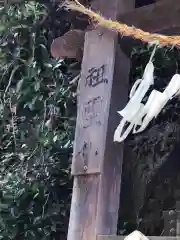 湊三嶋大明神社の建物その他