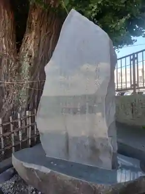 依知神社(神奈川県)