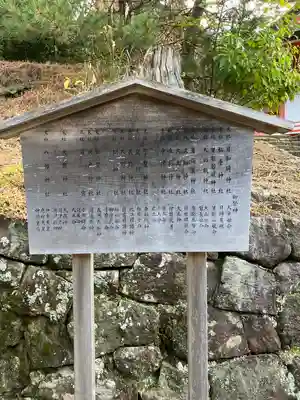 日御碕神社(島根県)