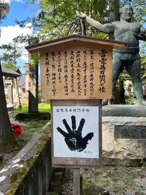 諏訪大社(長野県)