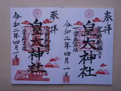 ※向かって右、基本モデル
※向かって左、基本モデル社殿入り