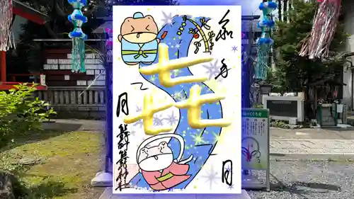 くまくま神社(導きの社 熊野町熊野神社)(東京都)