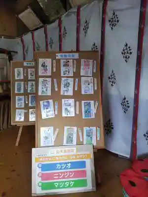 富里香取神社(千葉県)