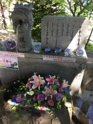 手稲神社の手水舎
