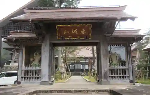 西福寺の山門