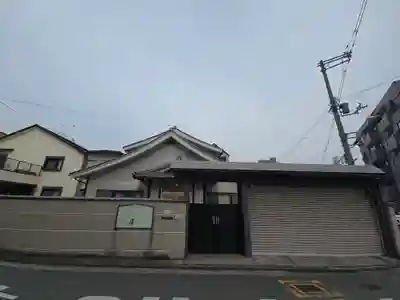 養寿寺(大阪府)