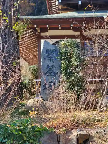 法楽寺のその他建物