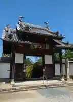 法雲寺(大阪府)