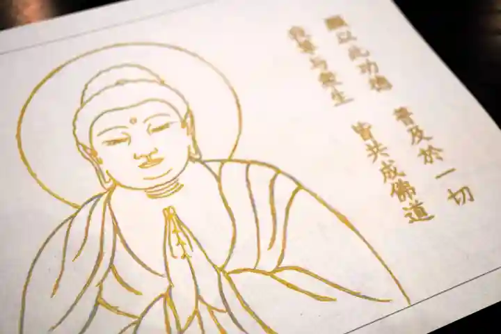 日蓮宗瑞光山久遠寺(愛知県)