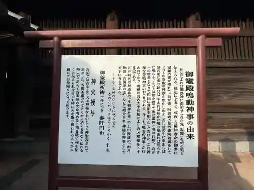 吉備津神社(岡山県)