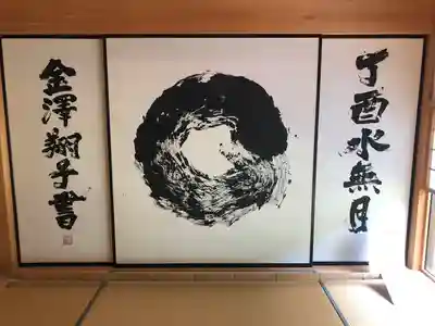 龍雲寺のその他建物