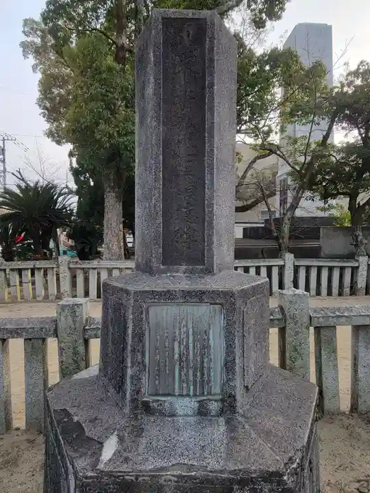三嶋大明神社(愛媛県)