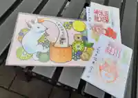 中野沼袋氷川神社の御朱印