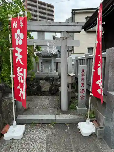堀切天祖神社(東京都)