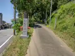 金刀比羅神社の建物その他