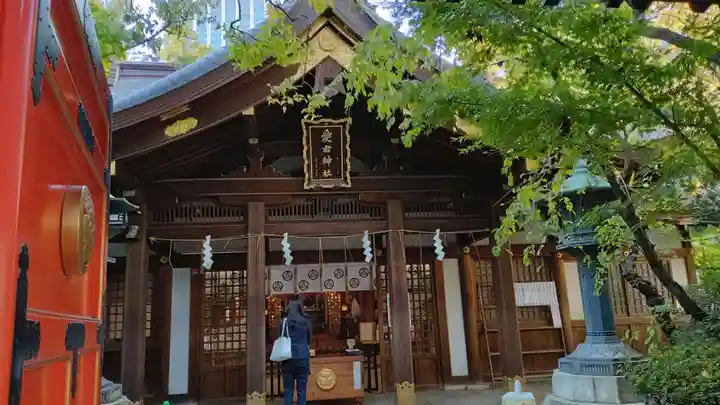 愛宕神社(東京都)
