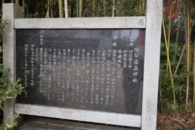 自凝島神社(兵庫県)