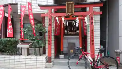 朝日稲荷神社の鳥居
