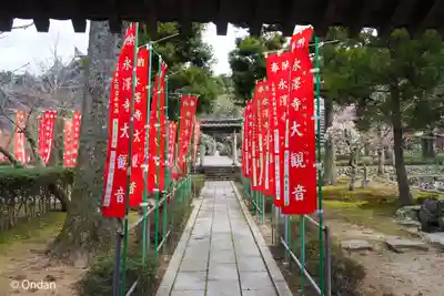 永澤寺(兵庫県)