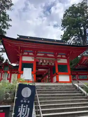 香椎宮(福岡県)