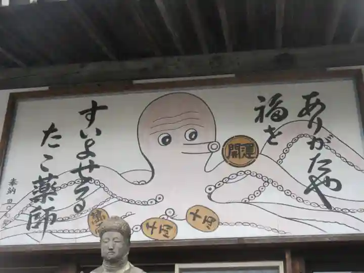 成就院のその他建物