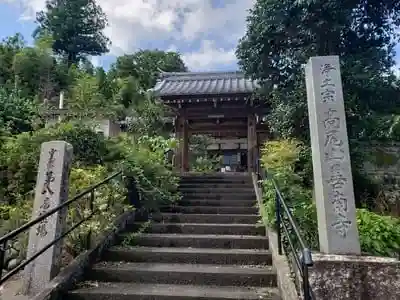 善南寺の山門