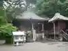 恩山寺(徳島県)
