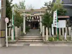 晴明神社(福井県)