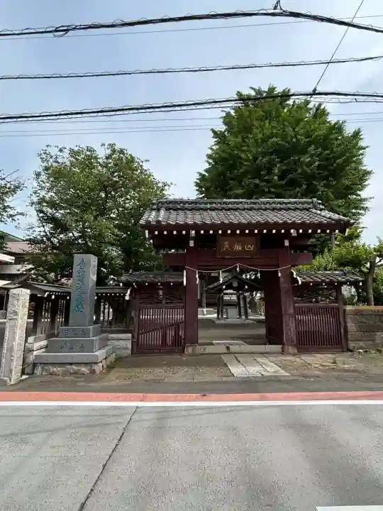 妙善寺(神奈川県)