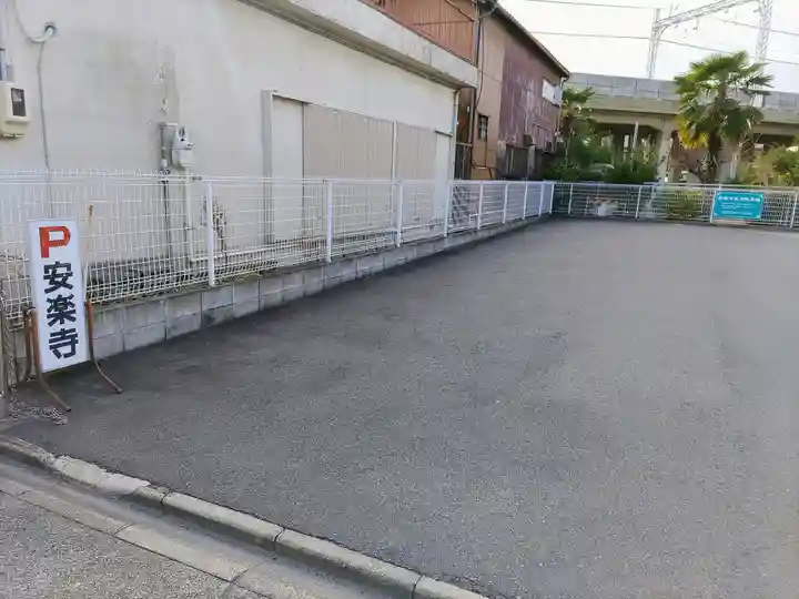 安楽寺のその他建物