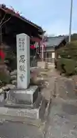 恩敬寺(滋賀県)