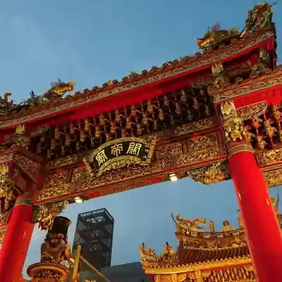 横濱関帝廟の山門・神門