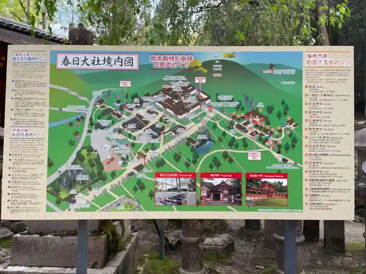 春日大社(奈良県)