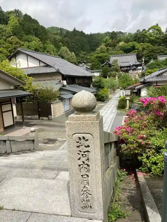 柳谷観音 楊谷寺のその他建物
