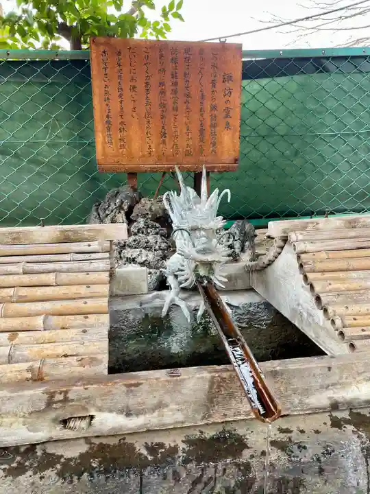 諏訪神社(東京都)