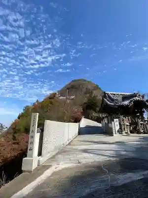 出釈迦寺奥の院　捨身ヶ嶽(香川県)