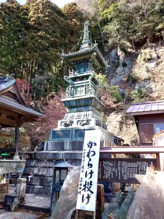 大山寺(神奈川県)
