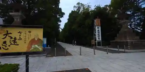 総持寺(神奈川県)