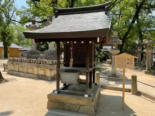 南宮神社(兵庫県)