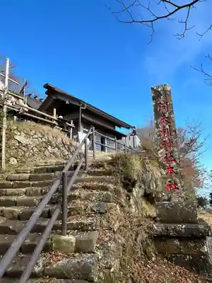 大山阿夫利神社本社(神奈川県)