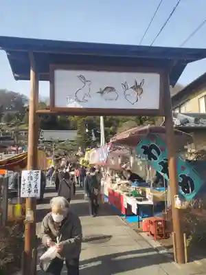 徳正寺のその他建物