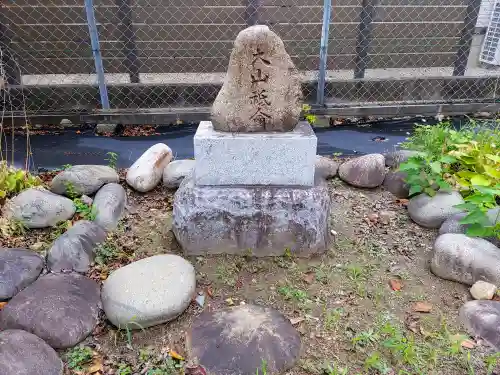 上之町神社（鳥居松町）の末社・摂社
