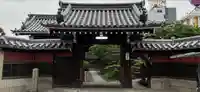 圓通寺(大阪府)